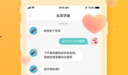 右耳app官网最新版本爆料