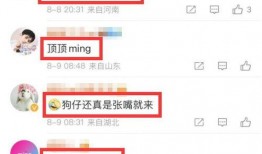 娱乐爆料算不算造谣,是造谣还是事实？