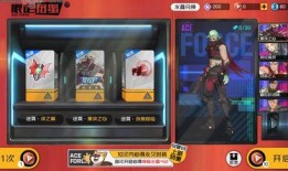 扭蛋皮肤最新爆料,神秘角色即将登场，视觉盛宴即将开启！