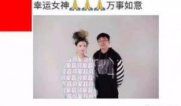 幸运女神爆料视频,视频爆料背后的惊人真相