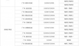 钱江最新爆料消息视频大全,视频大全揭秘热点事件背后的真相