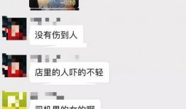 惊魂网友爆料事件视频大全,网友爆料事件视频大盘点