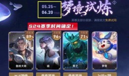 曜皮肤最新联动爆料,神秘元素与独特设计惊艳亮相