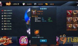 最新三国武器爆料,揭秘最新武器爆料，古代战争利器大揭秘