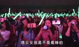 德云社女孩爆料事件视频