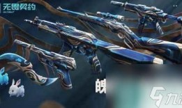 无畏契约皮肤最新爆料刀,刀锋战士荣耀归来