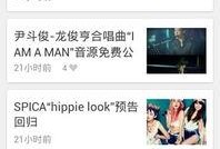 吃瓜娱乐速递,吃瓜速递，热点盘点