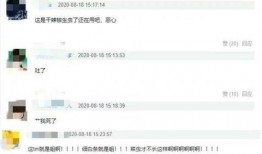 林大仙视频爆料,视频爆料背后的惊人真相