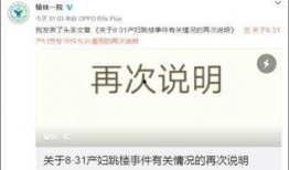 榆林爆料短视频,揭秘当地民生热点事件