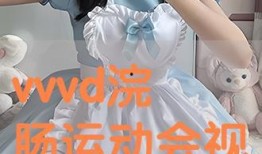 窥欲在线观看,揭秘网络直播的隐秘世界