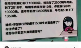 娱乐吃瓜酱男朋友一块钱,娱乐吃瓜酱男朋友的神秘礼物