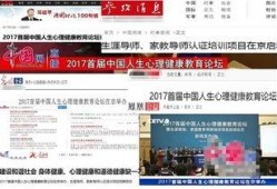 中国媒体首次爆料新闻,中国媒体首次披露重大新闻事件