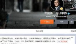 狗仔爆料合集视频下载