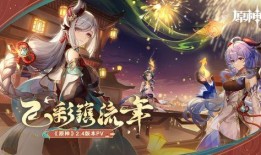 原神最新皮肤爆料钟离