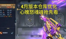 王者武器库最新爆料图鉴