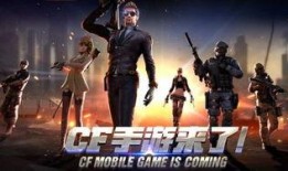 人马手游爆料最新消息,神秘人马角色即将登场，全新玩法等你探索！