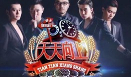 娱乐圈惊天爆料,揭秘明星背后的惊人真相