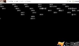 宝贝加油爆料视频在线观看,宝贝加油！揭秘热门爆料视频幕后故事