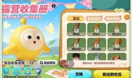 蛋仔皮蛋节最新活动爆料,揭秘最新活动亮点与福利