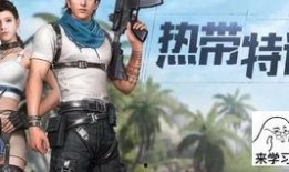 明日之后共创最新更新爆料,共创更新爆料抢先看！