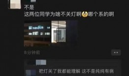 四川学校爆料视频,揭秘校园内幕