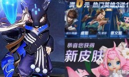 弈星史诗皮肤爆料最新,弈星史诗皮肤全新爆料揭秘