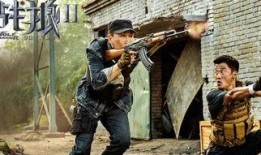 战狼2全集在线观看