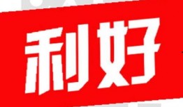 玖富最新爆料消息上海,上海金融科技新动向揭秘！”