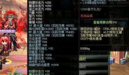 dnf最新爆料消息,新版本内容大揭秘，神秘活动即将开启！