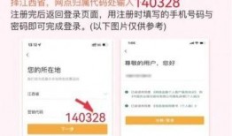 关于农行的最新爆料消息,揭秘改革动向与潜在影响