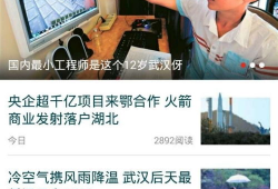 满城通怎么爆料新闻,如何高效爆料新闻，助力舆论监督