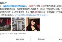 肖战微博八字爆料最新视频,最新视频背后的惊人真相