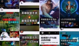 大主播最新爆料lol