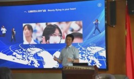 交大附中爆料新闻视频播放,揭秘校园幕后故事