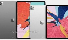 ipad11爆料最新,性能升级，外观革新，引领平板新潮流