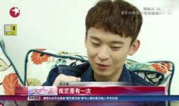 董子健综艺爆料鹿晗视频,董子健爆料鹿晗幕后故事