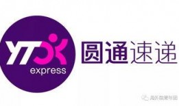 抖音圆通快递的最新爆料,圆通快递最新动态，行业变革即将到来？