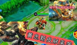 五虎皮肤 爆料视频,视觉盛宴，等你来战！