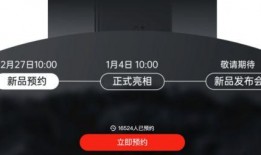 一加11pro最新爆料,性能与设计双升级，旗舰手机新标杆即将揭晓！”