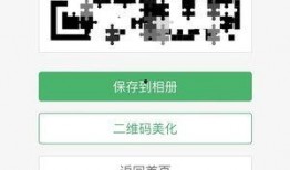 爆料视频下载二维码,爆料视频下载二维码背后的秘密解析