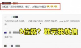 巅峰离谱最新爆料是真的吗,真相揭秘，是真是假？