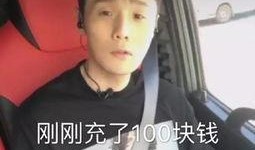 李荣浩吃瓜爆料视频,吃瓜爆料视频大揭秘