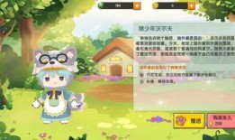 扭蛋皮肤最新爆料,神秘角色即将登场，视觉盛宴即将开启！