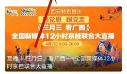 岑溪新闻爆料热线,倾听民意，守护家园