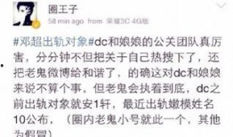 北京线索爆料最新消息,揭秘重大事件背后真相