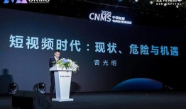 网红爆料山海集团视频下载,山海集团内部视频下载事件始末