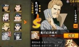 鬼灯幻月最新爆料,神秘事件背后真相揭晓