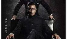 潜伏第28集在线观看,暗流涌动，危机四伏