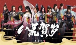 天刀手游新年最新爆料,全新爆料揭秘，跨年狂欢即将开启！