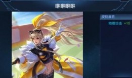 贵7皮肤最新爆料,全新爆料揭示神秘面纱